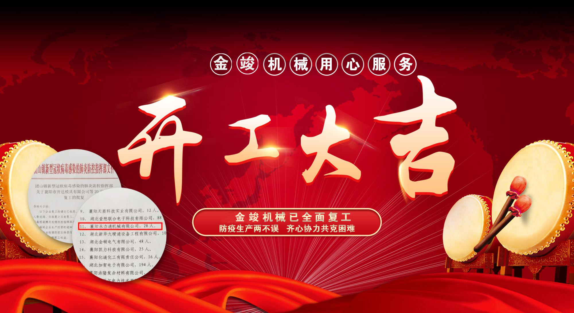 扒渣機詳細介紹