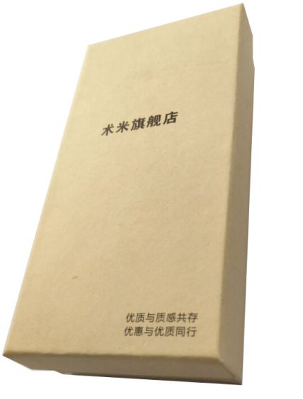 天地盒